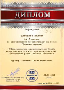 sertifikat (71)