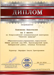 sertifikat (72)